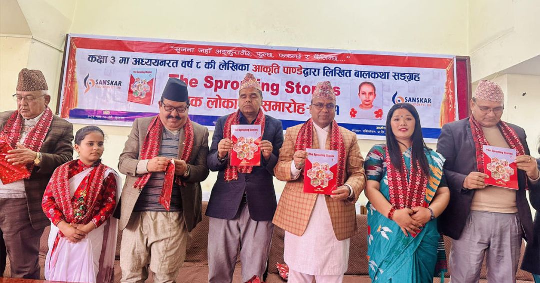 News Image